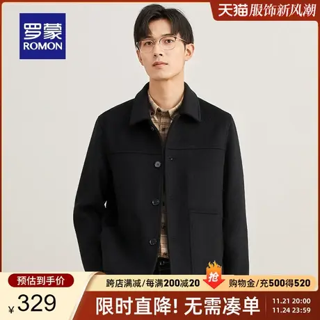【官方正品】罗蒙男士短款羊毛呢子大衣秋冬中青年商务休闲外套男图片