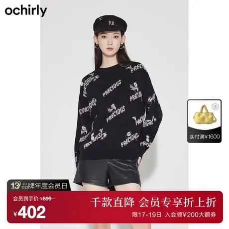 黑标系列 欧时力熊猫纹羊毛毛衣女新款秋装上衣休闲宽松蓬松保暖商品大图