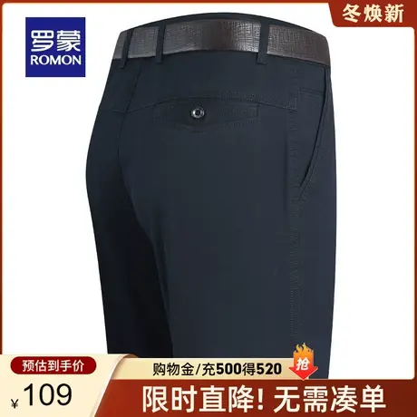罗蒙男士商务正装西裤2024夏季薄款中老年宽松直筒休闲裤免烫长裤商品大图