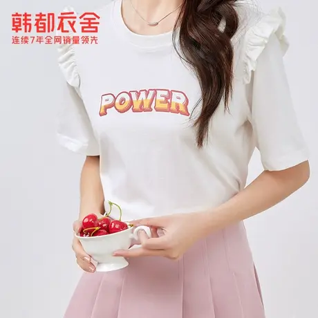 韩都衣舍百搭可爱短袖2023年夏季新款女装字母印花T恤DFV1100095T图片
