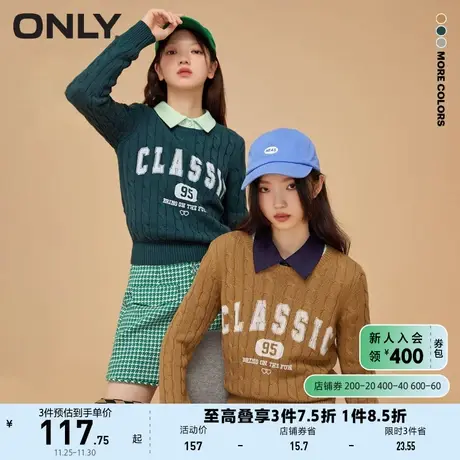 ONLY奥莱夏季复古学院风美式字母上衣针织衫女商品大图