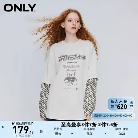 ONLY奥莱2023夏季新款潮酷百搭圆领落肩宽松假两件T恤商品大图