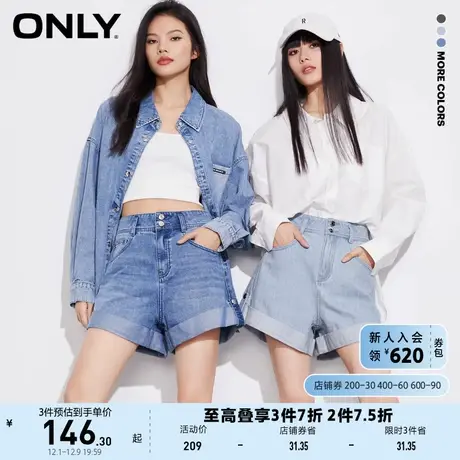 ONLY奥莱夏季时尚百搭高腰卷边短款阔腿牛仔裤女商品大图