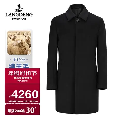 【商场同款】浪登男士纯羊毛毛呢外套冬季商务休闲中长款大衣男图片