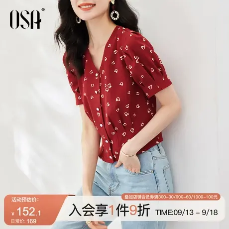 OSA欧莎设计感小众收腰短款衬衫女夏季2023年新款薄款v领衬衣上衣商品大图