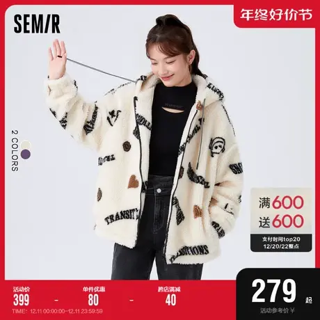 [商场同款]森马外套女仿羊羔毛连帽2022冬季新款宽松字母夹克潮酷图片