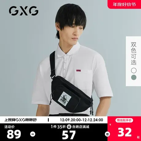 GXG奥莱 夏季时尚百搭男POLO衫#10C124004B新疆棉商品大图