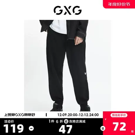 GXG奥莱 【生活系列】秋季商场同款休闲男黑色束脚长裤商品大图