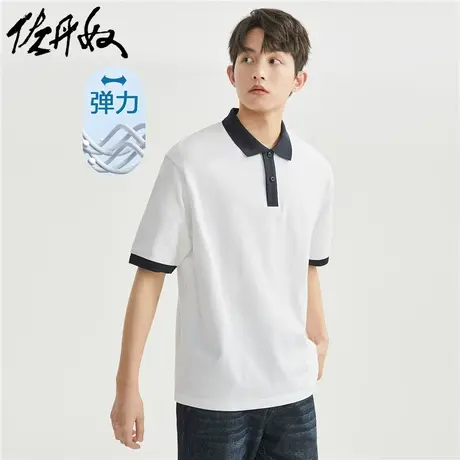 佐丹奴Polo男装撞色边针织弹力珠地布宽松短袖POLO 01013406商品大图