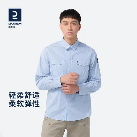 迪卡侬官方衬衫男长袖棉质高级休闲衬衣春秋夏季男士上衣帆船ODT2图片