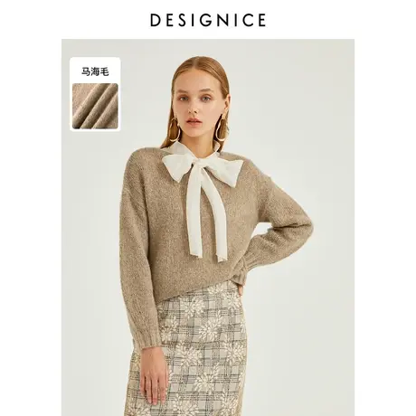 迪赛尼斯秋冬新款时尚通勤马海毛通勤复古驼色针织衫女士商品大图