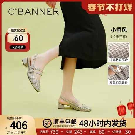 千百度女鞋夏季新款时装半凉优雅玛丽珍凉鞋粗跟休闲韩版后空图片