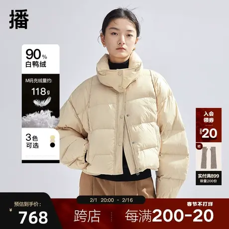 播元气云朵领羽绒服2023秋冬新品设计感插肩袖外套女DDQ4RD5218商品大图