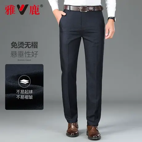 【免烫抗皱】雅鹿春秋商务西裤秋冬加厚百搭休闲裤直筒男裤工装裤商品大图