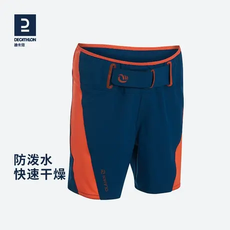 迪卡侬儿童短裤沙滩裤泳裤五分裤海边游泳速干魔术贴腰带KIDK图片