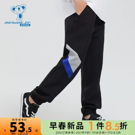 JJ真维斯男童束脚裤2024春季新款时尚活力撞色拼接长裤潮流宽松裤商品大图