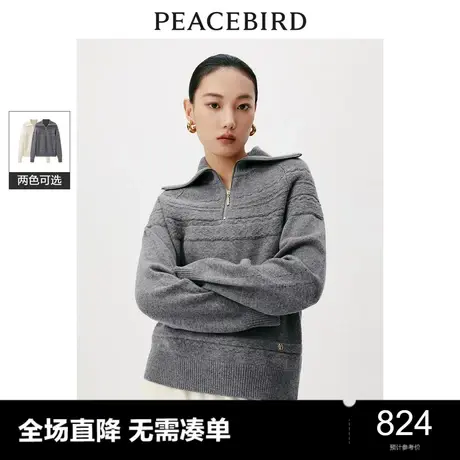 【商场同款】太平鸟2023年冬季新款翻领拉链套头衫A1EBD4415图片