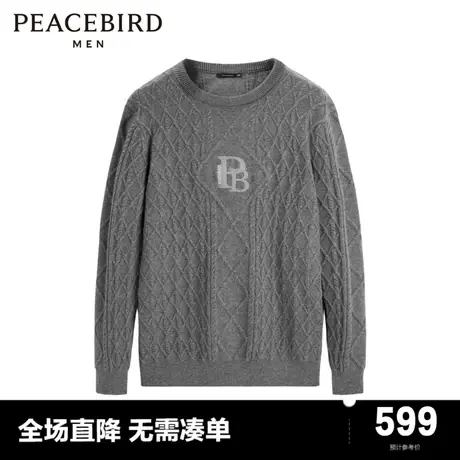 【商场同款】太平鸟男装休闲毛衣字母刺绣毛套衫 B1EBD4435图片