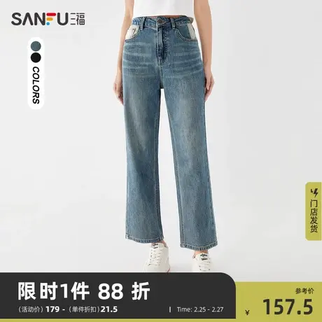 三福高腰牛仔裤2024春秋新款撞色口袋时尚直筒九分裤子女装473170图片