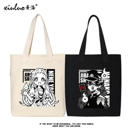 秀洛地缚少年花子君帆布包女八寻宁宁七峰樱手提补课单肩包购物袋商品大图