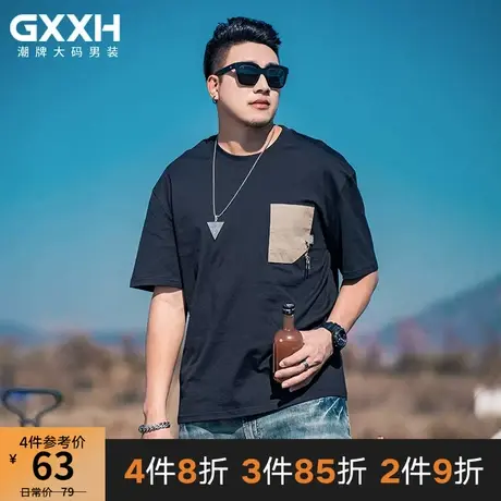 GxxH大码男装2023夏季宽松潮流百搭个性男士休闲圆领短袖T恤220斤商品大图