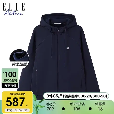 ELLE Active2023秋冬新款加绒加厚运动保暖亲肤连帽拉链纯色外套图片