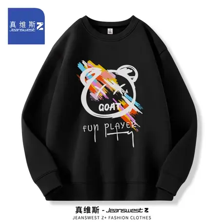 真维斯Z+圆领套头黑色卫衣男士春秋季新款潮牌青少年时尚上衣男H图片