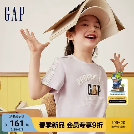 Gap女童2024春季新款纯棉小熊logo拼接织带短袖T恤圆领上衣891988商品大图