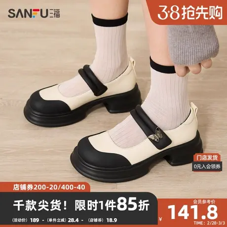 三福休闲鞋女春季老钱拼接玛丽珍鞋充棉一字带通勤女鞋828116商品大图