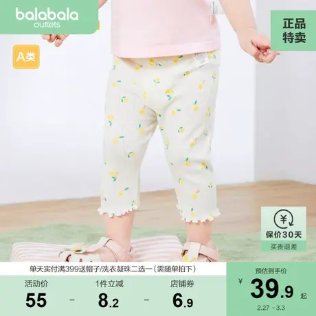 巴拉巴拉宝宝裤子婴儿打底裤女童休闲裤夏季薄款七分裤2023新款潮商品大图