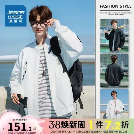 EI真维斯2023年冬季新款男装港风棒球服夹克外套宽松休闲纯色简约商品大图