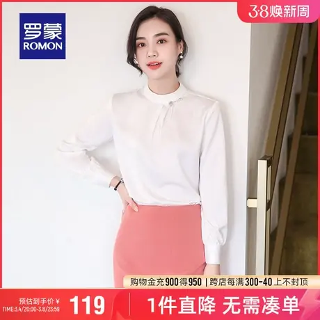 罗蒙女士圆领长袖衬衫2024春季新款休闲知性气质简约舒适职业衬衣图片