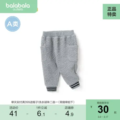 巴拉巴拉宝宝长裤儿童冬装婴儿裤子男童休闲裤夹棉保暖文艺时尚潮商品大图