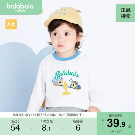 【商场同款】巴拉巴拉男童t恤宝宝秋长袖卫衣打底衫清新活泼萌商品大图