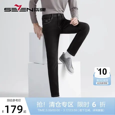 【加绒保暖】柒牌男士加绒牛仔裤男2022冬季厚款保暖水洗直筒裤商品大图