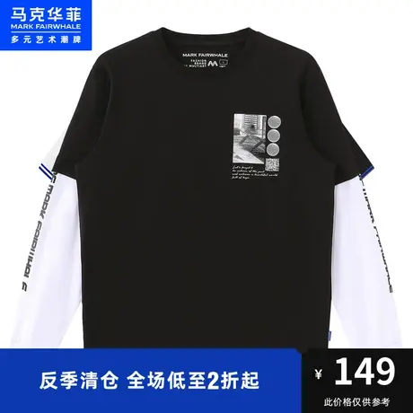 马克华菲图案字母印花假两件长袖T恤男23春夏季新款撞色舒适上衣图片