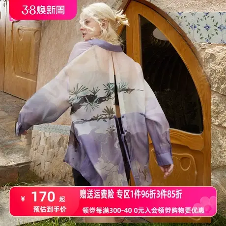 妖精的口袋国风印花雪纺衬衫女2023夏季新款设计感防晒衫气质上衣图片