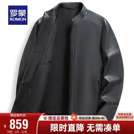 【绵羊皮】罗蒙男士休闲真皮皮衣2024春秋新款中青年短款立领外套图片