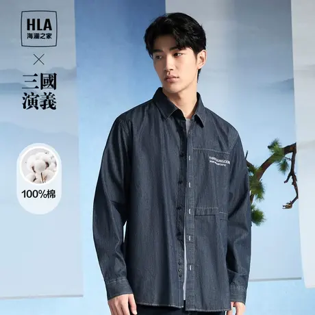HLA/海澜之家三国演义长袖休闲衬衫23春秋新宽松纯棉外套款衬衣男图片