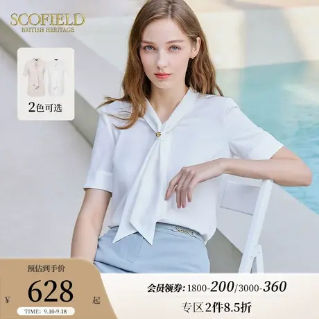 Scofield女装飘带V领商务气质优雅衬衫通勤上衣夏季新款图片