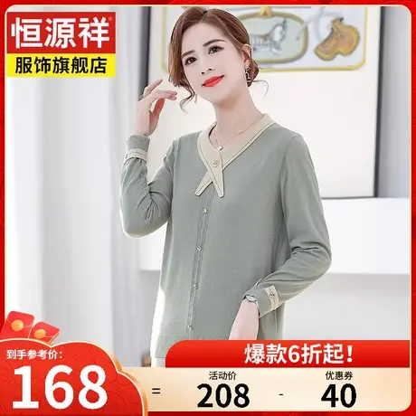 恒源祥中年妈妈针织打底衫毛衣40-50岁中老年人女装小衫洋气上衣商品大图