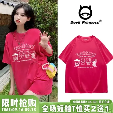 ulzzang高街甜酷风纯棉玫红色短袖女t恤2023夏季圆领宽松正肩上衣图片