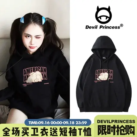 可盐可甜chic韩系百搭黑色卫衣女宽松港风减龄小众加绒款帽衫上衣图片