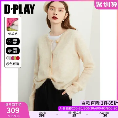 DPLAY殿堂ji软糯马海毛温柔燕麦色针织开衫异形纽扣针织衫商品大图