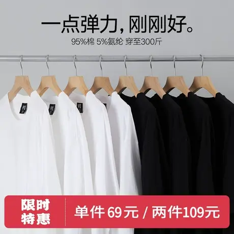 冰丝棉 半墨大码男装短袖t恤男纯色基础款胖子宽松弹力半袖打底衫商品大图