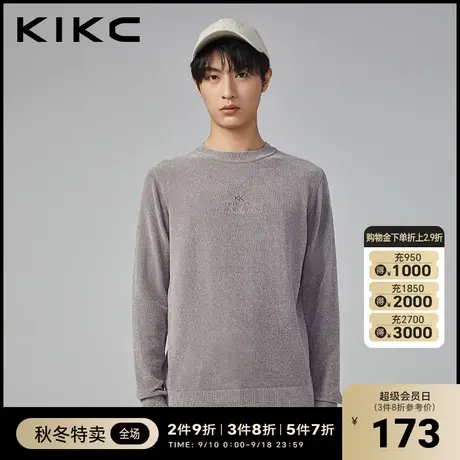 kikc雪尼尔长袖圆领针织衫男2023秋冬新款商场同款咖色休闲毛衣潮图片
