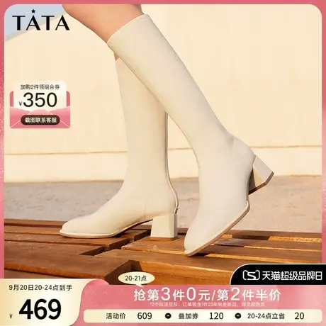 Tata他她高跟长靴女显瘦高筒靴骑士长筒靴白色靴子秋冬季UAXA2DG2图片