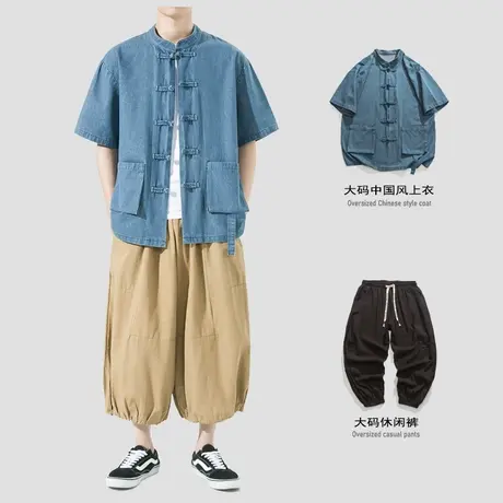 中国风牛仔衬衫男短袖新中式盘扣衬衣个性搭配七分裤套装男装大码图片