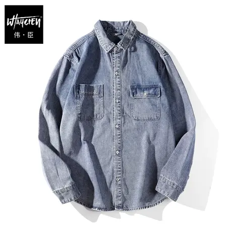 伟臣潮牌大码男装水洗牛仔衬衫男胖子加肥加大宽松长袖加厚衬衣男商品大图