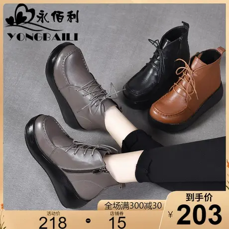 厚底高跟休闲女鞋2023秋冬新款原创系带头层牛皮短靴女靴子皮鞋图片